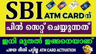 Sbi new atm card Pin Generation latest method malayalam l Sbi new atm card activation malayalam [upl. by Aicrop306]