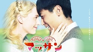 麦の唄 NHK『マッサン』主題歌 Full  中島みゆき  cover伸nobu [upl. by Intyrb]