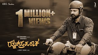 Ratnan Prapancha  Official Trailer  Dhananjaya  Rohit Padaki  Ajaneesh Lokanath  KRG Studios [upl. by Eirrahs176]