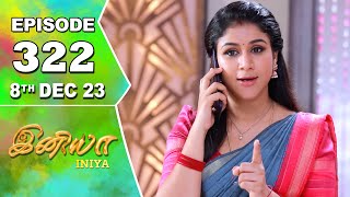 Iniya Serial  Episode 322  8th Dec 2023  Alya Manasa  Rishi  Saregama TV Shows Tamil [upl. by Eecyak]