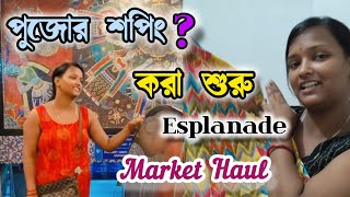 Esplanade এ গেছিলাম একটা জরুরী কাজে ফেরার পথে পুজোর কেনাকাটি করলাম esplanedevlog [upl. by Yhtimit]