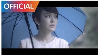 윤하 Younha  우산 Umbrella MV [upl. by Wylma]