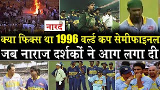 India vs Sri Lanka World Cup 1996 semifinalजब वर्ल्ड कप में Vinod Kambli के आंखों से छलके आंसू [upl. by Sukcirdor209]