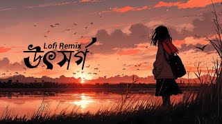 Utshorgoউৎসর্গ Song  Aftermath  Lofi Remix  Lyrics Video [upl. by Tumer]