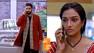 Bhagya Lakshmi  Ep 870  Preview  Mar 2 2024  Rohit Suchanti Aishwarya Khare  Zee TV [upl. by Munn720]