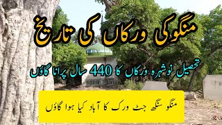 History of Mangoke VirkanTehsil Nowshera Virkan DisttGujranwala [upl. by Aleras786]