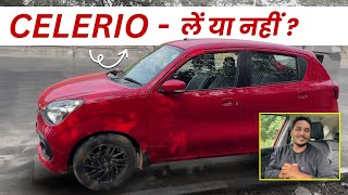 Maruti Suzuki Celerio  Is It Worth Buying Celerio Kaisi Gadi Hai [upl. by Imiaj646]