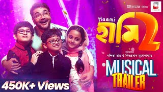 Haami l Bengali Full Movie Facts And Review l Shiboprosad Mukherjee l Broto Banerjee l Tiyasha Pal [upl. by Mitchiner]