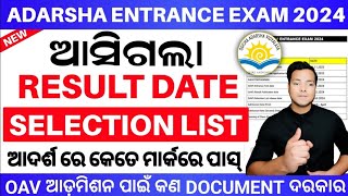 Odisha Adarsha Entrance Exam Result Date 2024OAV Result Date 2024OAV Entrance Exam Merit list 2024 [upl. by Morocco]