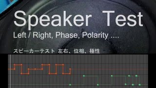 speaker polarity check  test tone [upl. by Bianca110]