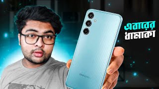 Samsung Galaxy M35 5G bangla Reviewআগুন ফোন price in bangladesh Full Specs Camera Test and More [upl. by Ydoow755]