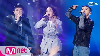 ENG sub schoolrapper 3 8회 이영지  GO HIGH Feat 우원재 창모 파이널 190412 EP8 [upl. by Annie]