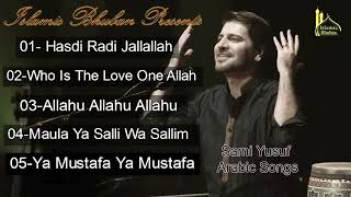 Sami Yusuf Most Popular Arabic Islamic Songs Top5 [upl. by Uella149]