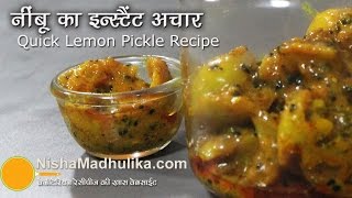 Instant Lemon Pickle recipe  Quick Lemon Pickle Recipe [upl. by Neehahs]