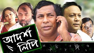 Bangla top News এমন টেটাযুদ্ধ জিবনেও দেখি নাই [upl. by Fishman167]