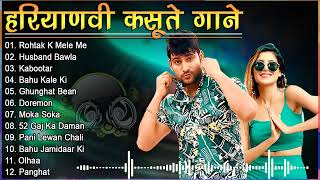 Ajay Hooda New Songs  New Haryanvi Song Jukebox 2021  Ajay Hooda Best Haryanvi Songs Jukebox [upl. by Gisela]