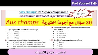 Aux champs tronc commun  QCM جذع مشترك  سؤال جواب [upl. by Bough]