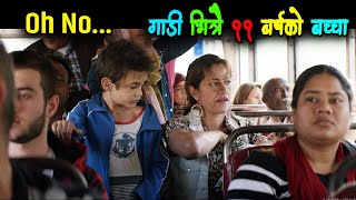 Capernaum Arabic Movie Explain in Nepali  laltin [upl. by Neelyk]