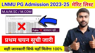 🔴 Lnmu Pg 1st Merit List 2023 👆🥲 MA MSC  MCOM  Pg प्रथम चयन सूची 2023 कैसे Download करे [upl. by Aven39]