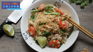 Pad Thai recette asiatique facile par Paris Store [upl. by Con]