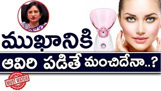 MUST WATCH  Expert Advice on How to Steam Your Face l Is Stemming Really Good For Skin l Hai TV [upl. by Krum]