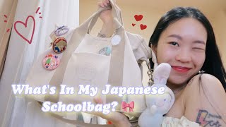 A Tour of My Japanese Schoolbag 🌷  Euodias [upl. by Halla739]