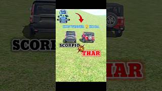 THAR VS SCORPIO CHALLANGE WINNER 🏆 IN INDIAN BIKE DRIVING 3D  shorts viral indianbikedriving3d [upl. by Isabella]