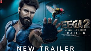 EEGA 2  New Teaser Trailer  Ramcharan  Samantha  Nani  S S Rajamouli  Makkhi 2 [upl. by Hovey]