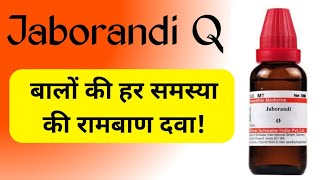 Jaborandi Q Mother Tincture Uses  Hairfall Homoeopathic Medicine  Reduce White Hair [upl. by Nnylg]