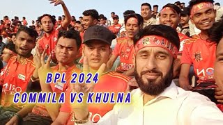 Bangladeshi Fans Go Wild Cumilla vs Khulna BPL 2024  bpl [upl. by Oidgime]