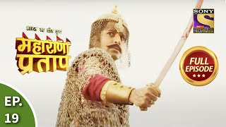 Bharat Ka Veer Putra  Maharana Pratap  भारत का वीर पुत्र  महाराणा प्रताप  Ep 19  Full Episode [upl. by Maris356]