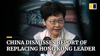 China denies ‘political rumour’ on Carrie Lam replacement plans for Hong Kong leader [upl. by Aiasi]