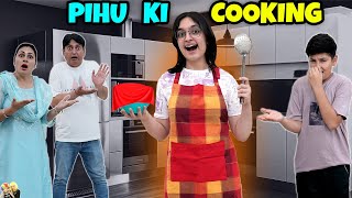 PIHU KI 1st COOKING  Short Family Movie  Aayu and Pihu Show [upl. by Yared]