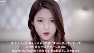 AOA  사뿐사뿐  Like A Cat 【歌詞カナルビ日本語字幕付き】 [upl. by Yrrek]