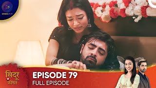 Sindoor Ki Keemat  The Price of Marriage Episode 79  English Subtitles [upl. by Artekal]