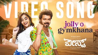 JollyO Gymkhana Kannada  Video Beast  Thalapathy Vijay  Pooja Sun Pictures Nelson Anirudh [upl. by Ityak]