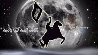 AHWARUN AHWARUN ISLAMIC ARABIC SLOWED amp REVERB BEST VIRAL FAMOUS ARBIC NASHEED RINGTONE [upl. by Morton959]