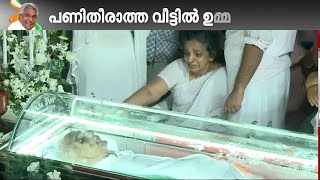 കണ്ണീരുവറ്റി മറിയാമ്മ ഉമ്മൻ പ്രിയ നേതാവിന് വിട  Oommen chandy  funeral  congress [upl. by Aikemaj]