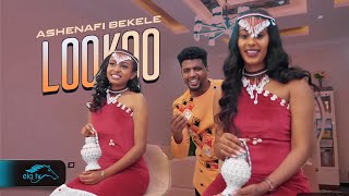 ela tv  Ashenafi Bekele  Ashe ambo  Lookoo  New Ethiopian Oromo Music 2024   Official Video [upl. by Parke]