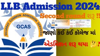 LLB Admission 2024 Second round start [upl. by Clayborne]