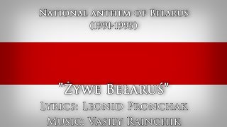 National anthem of Belarus 19911995 — quotŻywe Bełaruśquot [upl. by Phylys616]