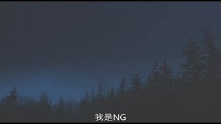 【NG】來介紹一部把外星人拐回家的電影《ET 外星人 ET The ExtraTerrestrial 》 [upl. by Sinegra]