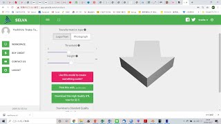 2Dデータ（平面の図形）を3D（立体）のSTLデータに変換するwebサイトselva3dを使ってみる [upl. by Debra]