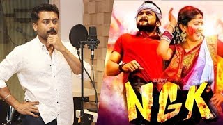 NGK  Official Release Breaking Update  Suriya Selvaraghavan  Sai Pallavi  Yuvan  NGK Fire [upl. by Raseda]