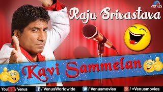 Raju Srivastav  Kavi Sammelan  Best Comedy Ever [upl. by Nirol]