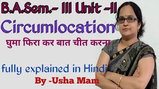 BA Sem lll Unit ll Circumlocution घुमा फिरा कर बात चीत करना fully explained in hindi [upl. by Ahseniuq198]