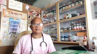 সায়েটিকা নার্ভের সমস্যা সমাধানের হোমিও ওষুধ homeopathics medicine doctor [upl. by Lladnar]