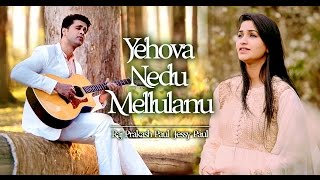 Yehova Needu Mellulanu  Raj Prakash Paul  Latest Telugu Christian Song 2017  4K  English CC [upl. by Drof900]