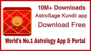 Astrosage App  Astrosage Kundli App  Worlds No1 Astrology App amp Portal [upl. by Seiber762]