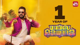 Celebrating 1 year of Parris Jeyaraj  Tamil  Super Hit Comedy Movie  Santhanam  Watch on SUN NXT [upl. by Torre]